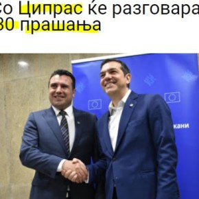 Ψεύτης ή μαρτυριάρης ο&nbsp;Ζάεφ;