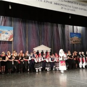 Κωστάντζα: Εορτάστηκε η ανεξαρτησία του ελληνικού&nbsp;κράτους