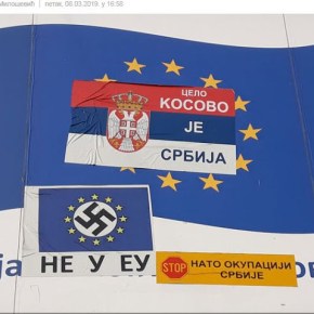 Σερβία: Εκατοντάδες αφίσες κατά της ΕΕ και του&nbsp;ΝΑΤΟ