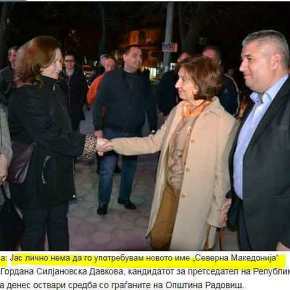 «ΠΟΙΑ ΣΥΜΦΩΝΙΑ ΤΩΝ ΠΡΕΣΠΩΝ, ΕΓΩ ΔΕΝ ΑΝΑΓΝΩΡΙΖΩ&nbsp;ΤΙΠΟΤΑ»!!!