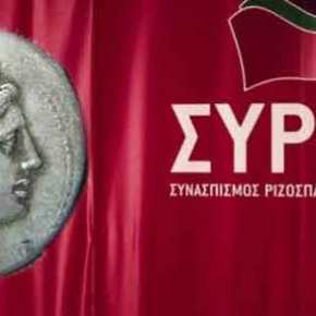 «Μασκαρεύεται» ο ΣΥΡΙΖΑ για τις ευρωεκλογές: Κατεβαίνει με… άλλο τίτλο&nbsp;κόμματος!