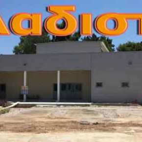 Tην Μεγάλη Εβδομάδα των Παθών του Χριστού η κυβέρνηση του ΣΥΡΙΖΑ ανοίγει το τζαμί στο&nbsp;Βοτανικό