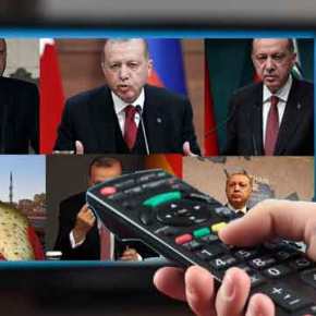 Γιατί τα ελληνικά κανάλια προωθούν τον υβριδικό πόλεμο της Τουρκίας κατά της&nbsp;Ελλάδας;