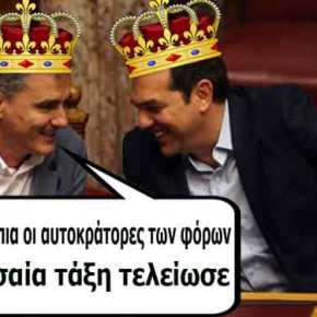 Το διπλό δράμα της υπερ-φορολόγησης