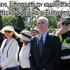 ΕΚΤΑΚΤΟ – Αποδοκιμασίες & μπουκάλια στον Βαρεμένο στη&nbsp;Μελβούρνη