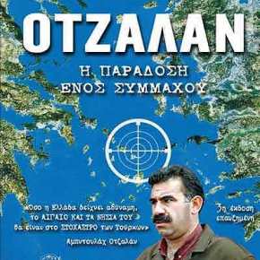 Βιβλίο: Οτζαλάν – η παράδοση ενός&nbsp;συμμάχου.