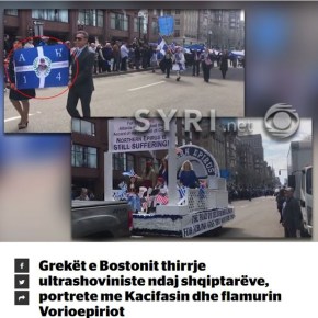Στην Παρέλαση: Οι Έλληνες της Βοστώνης με συνθήματα κατά των&nbsp;Αλβανών