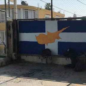 ΑΠΙΣΤΕΥΤΑ ΕΛΛΗΝΟΠΟΥΛΑ…!!! Στην Λάρνακα… Ζωγράφισαν την ΣΗΜΑΙΑ της ΕΝΩΣΗΣ στην πόρτα του Γυμνασίου τους… Ποιοί αντέδρασαν…;;;