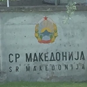 Οι αλλαγές της ονομασίας των Σκοπίων από το 1944 έως&nbsp;σήμερα