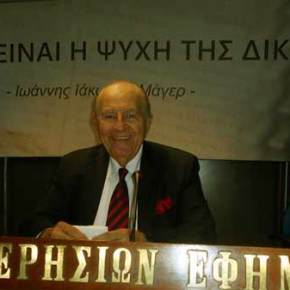 Toυς «τινάζει» στον αέρα ο Κρις Σπύρου: «Θα τους πάμε στη δικαιοσύνη για τις&nbsp;Πρέσπες»