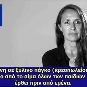 H Ελίτ της Ευρώπης και τα κυκλώματα παιδεραστίας σε κάστρα με ναρκωτικά, όργια και δολοφονίες μικρών&nbsp;παιδιών