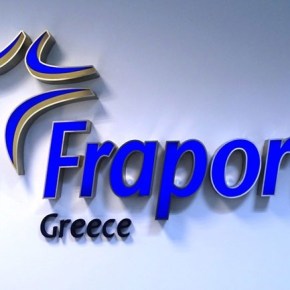 Fraport Creece: Αύξηση 8,2% της επιβατικής κίνησης στα 14&nbsp;αεροδρόμια