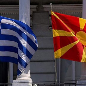 «Η Ιστορία αλλάζει από όλες τις πλευρές: Στην Αθήνα η Σκοπιανο-Ελληνική Επιτροπή»