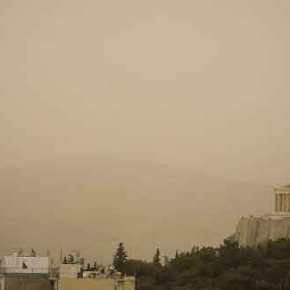 Πρόγνωση καιρού: Θα «πνιγούμε» από την αφρικανική σκόνη και τη Μ.&nbsp;Τετάρτη