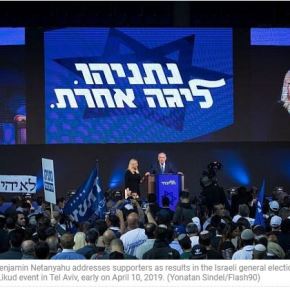 Ισραήλ: Ο Νετανιάχου νικητής των&nbsp;εκλογών