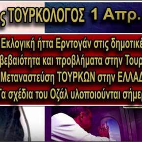 Ν. Χειλαδάκης – Εστιάζοντας στην επικαιρότητα 01-04-2019 (συνέντευξη –&nbsp;βίντεο)
