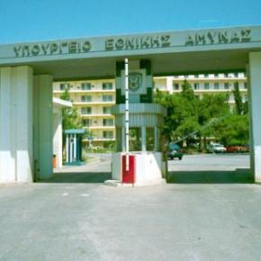 Απόπειρα εισβολής στο Υπουργείο&nbsp;Άμυνας!