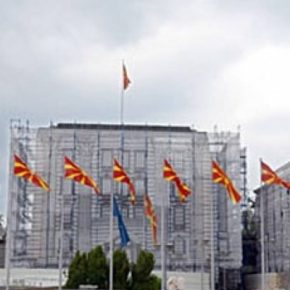 Σκόπια: Πινακίδα με το νέο όνομα της χώρας στο κτίριο της&nbsp;κυβέρνησης