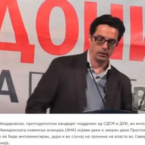 Πενταρόφσκι: Η Συμφωνία των Πρεσπών θα εφαρμοσθεί και εάν αλλάξει η&nbsp;κυβέρνηση