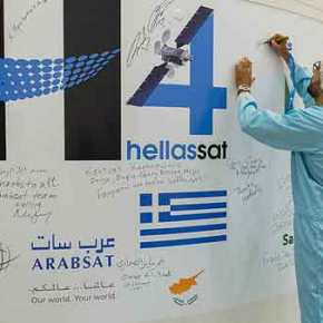 Ο Hellas Sat και οι “εσωτερικοί πολέμιοι” του που επί χρόνια δεν έκαναν απολύτως&nbsp;τίποτα!