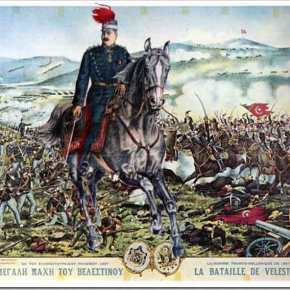Η ΜΕΓΑΛΗ ΜΑΧΗ ΤΟΥ ΒΕΛΕΣΤΙΝΟΥ ΣΤΙΣ 15-17 ΑΠΡΙΛΙΟΥ 1897 – Ο ΣΥΝΤΑΓΜΑΤΑΡΧΗΣ ΣΜΟΛΕΝΣΚΗ ΤΑΠΕΙΝΩΝΕΙ ΤΟΥΣ&nbsp;ΤΟΥΡΚΟΥΣ
