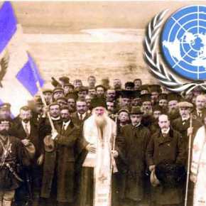 Αυτά τα δικαιώματα ζήτησε η Ομόνοια από τον ΟΗΕ για την Ελληνική Μεινότητα της Βορείας&nbsp;Ηπείρου