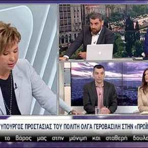 Γεροβασίλη: Όσοι αστυνομικοί δεν πάνε στα Εξάρχεια κρύβουν την ανικανότητά&nbsp;τους