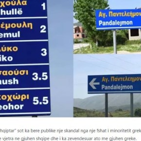 Αλβανία: Στη Φοινίκη έβγαλαν τις αλβανικές πινακίδες και έβαλαν&nbsp;ελληνικές
