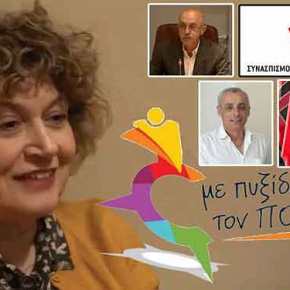 ΔΕΙΤΕ ΕΔΩ ΝΑ ΤΡΕΛΑΘΕΊΤΕ Βίντεο-τουρκικό τραγούδι σε εγκαίνια εκλογικού κέντρου Ελληνίδας υποψήφιας δημάρχου του ΣΥΡΙΖΑ&nbsp;!