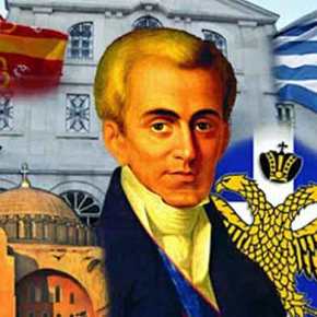 Το Πληρέστερο Ντοκιμαντέρ για την Ζωή και το Έργο του Ιωάννη&nbsp;Καποδίστρια