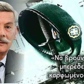 Η ΠΡΩΤΗ ΕΛΛΗΝΙΚΗ ΠΟΛΕΜΙΚΗ ΔΗΛΩΣΗ… «Οι τούρκοι καταλαβαίνουν ΜΟΝΟ από 100 τόνους ατσάλι στα κεφάλια τους και τους μπερέδες καρφωμένους…»