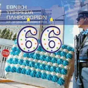 Γενέθλια ΕΥΠ, έγινε 66 ετών: “Να ζή-σεις και χρό-νια&nbsp;πολ-λά…”