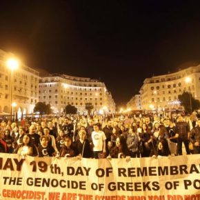 Με κόκκινο και μαύρο η Βουλή για την Γενοκτονία Ποντίων: Το αίμα και το πένθος για τους&nbsp;αθώους