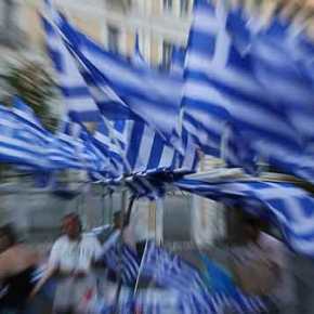 Γιατί η Ελλάδα&nbsp;τετέλεσται