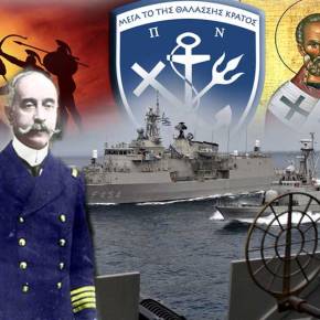 «Πήραν φωτιά» τα κανόνια: «Σφραγίζει» το Αιγαίο το ΠΝ & «απαντάει» στην&nbsp;Τουρκία