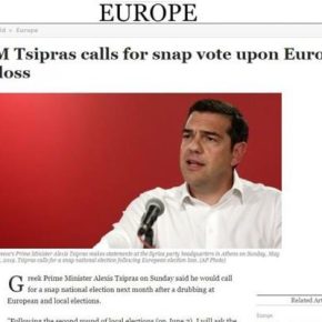 Οι Τούρκοι δεν περίμεναν την …Ήττα του&nbsp;Τσίπρα!!!