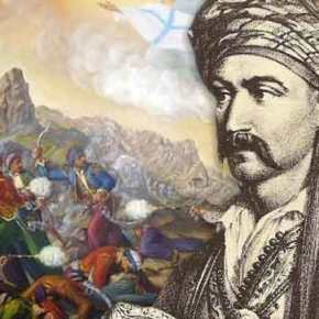 ο Νικηταράς δίνει ένα μάθημα στους Τούρκους στα&nbsp;Δολιανά