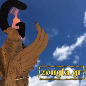 Η «Φλόγα του Πόντου» αναζωπυρώνει τον Πυρρίχιο Δρόμο για τα 100 χρόνια από τη&nbsp;Γενοκτονία