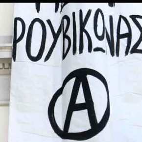 Έκτακτο: Εισβολή και σύλληψη μέλους του Ρουβίκωνα σε δικηγορικό γραφείο στην&nbsp;Αθήνα