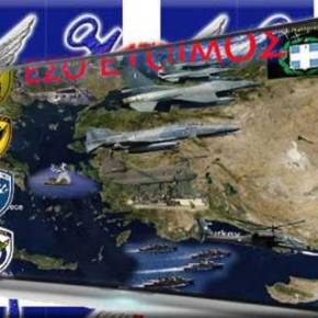 Με Αρετή &&nbsp;Τόλμη