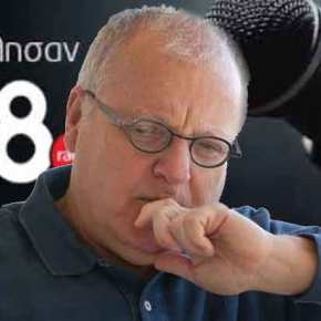 Στ. Λυγερός : Οι διεκδικήσεις της Τουρκίας τα όρια και οι&nbsp;παγίδες