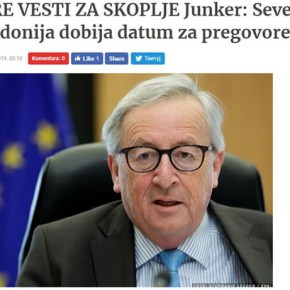 «Τα Σκόπια θα πάρουν ημερομηνία για διαπραγματεύσεις»- Γιουγκέρ