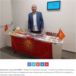 Ο σλαβομακεδονικός σύλλογος ‘Ίλιντεν’ με δικό του περίπτερο στην έκθεση της&nbsp;Σλοβακίας