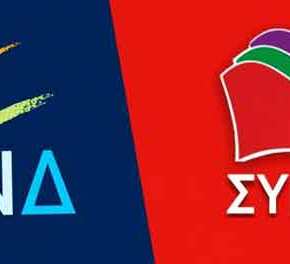 Εκλογές 2019: Νέες δημοσκοπήσεις- Δείτε τη διαφορά Νέας Δημοκρατίας και&nbsp;ΣΥΡΙΖΑ