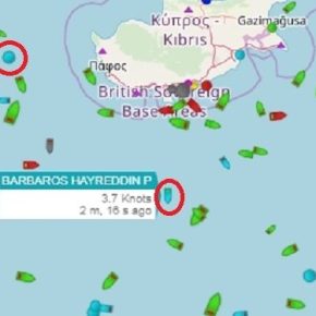 ΑΟΖ: Οι Τούρκοι περικυκλώνουν την Κύπρο με τρία πλοία –&nbsp;ΦΩΤΟ