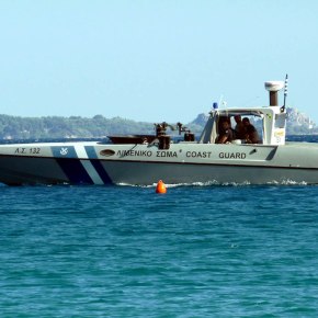 Προκηρύχτηκε πρόγραμμα προμήθειας υλικών και ανταλλακτικών για τα σκάφη του&nbsp;ΛΣ-ΕΛΑΚΤ