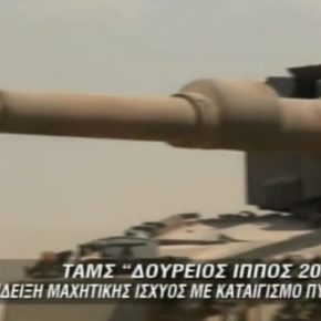 Βίντεο: 31η Μηχανοκίνητη Ταξιαρχία – Άσκηση ΔΟΥΡΕΙΟΣ ΙΠΠΟΣ&nbsp;2019