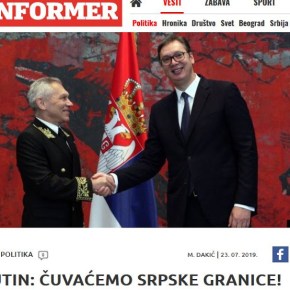 Μήνυμα Πούτιν σε Βελιγράδι: Θα υπερασπιζόμαστε τα σύνορα της&nbsp;Σερβίας!