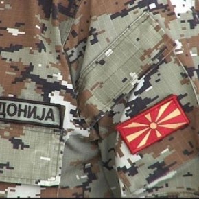 Σκόπια: Εντολή για αφαίρεση του ονόματος «Μακεδονία» από τις στρατιωτικές&nbsp;στολές
