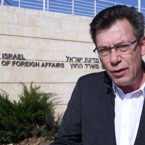 Κύπρο και καταδίκη των τουρκικών ενεργειών από Ισραηλινό Υπουργείο&nbsp;Εξωτερικών